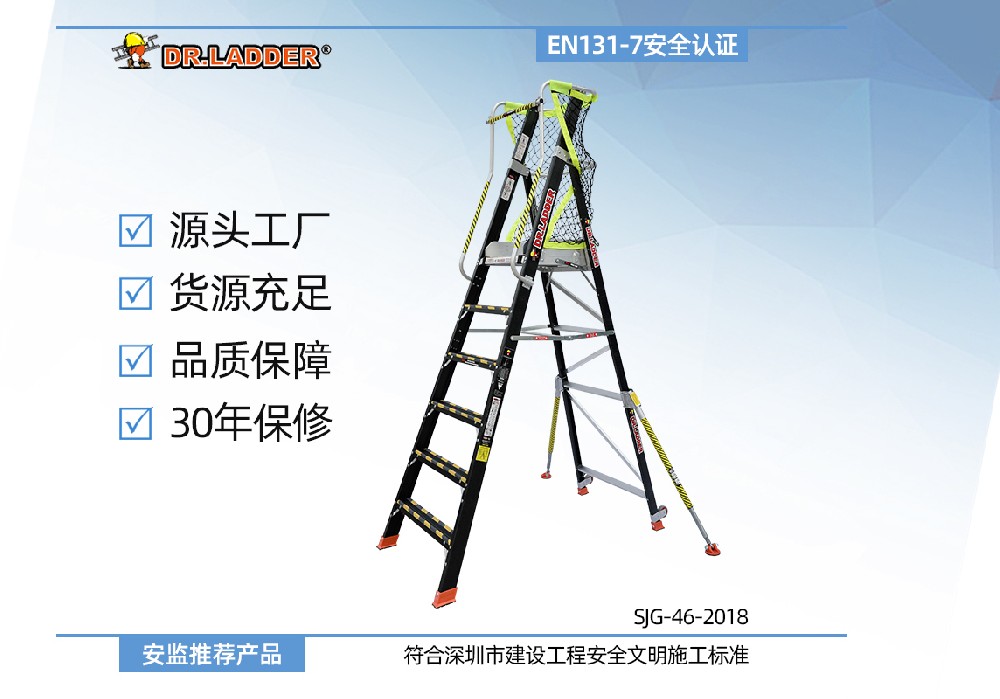 玻璃纖維欄操作平臺(tái)梯、玻璃鋼絕緣平臺(tái)梯